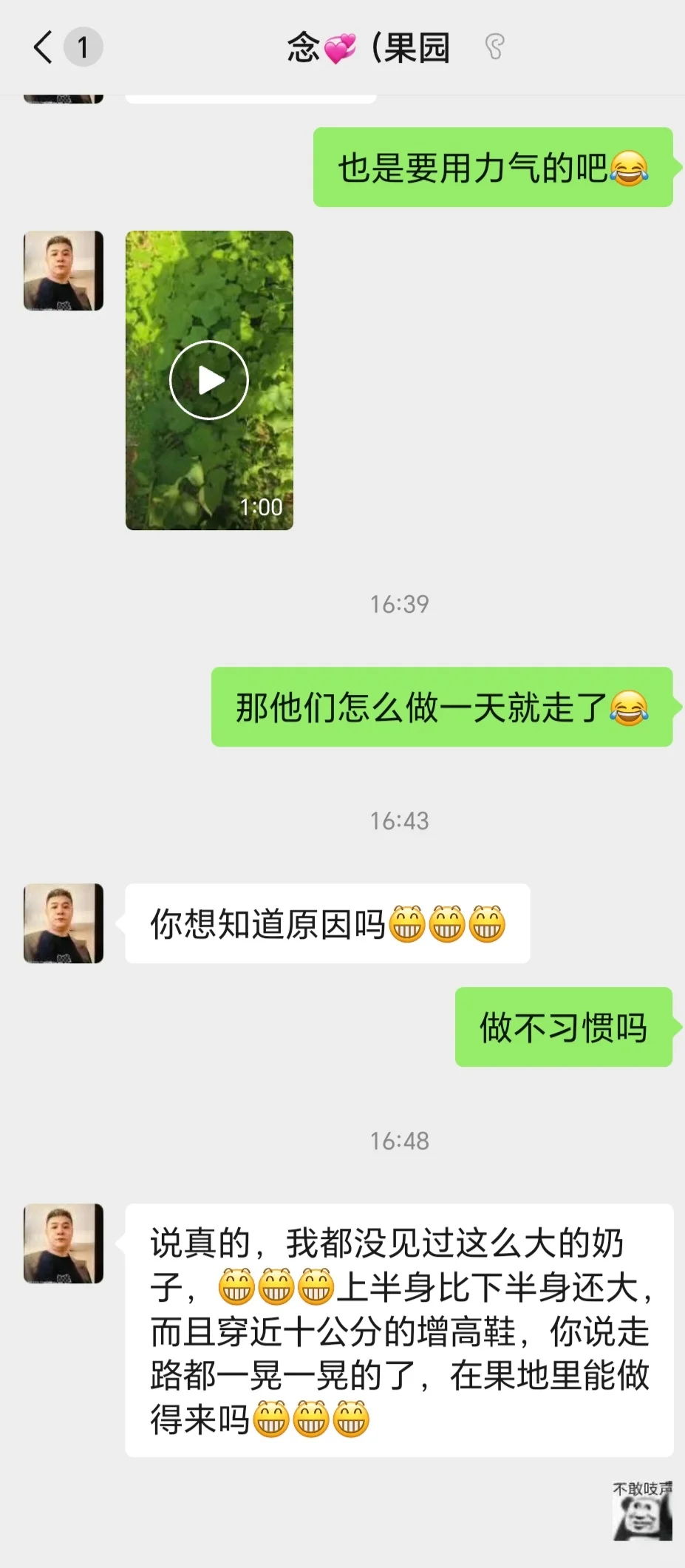 南宁天达农业武鸣区，女生最好不要去