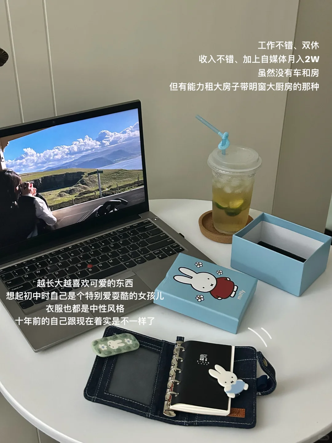 我当下的生活:国企双休活轻松,月入2W口袋中