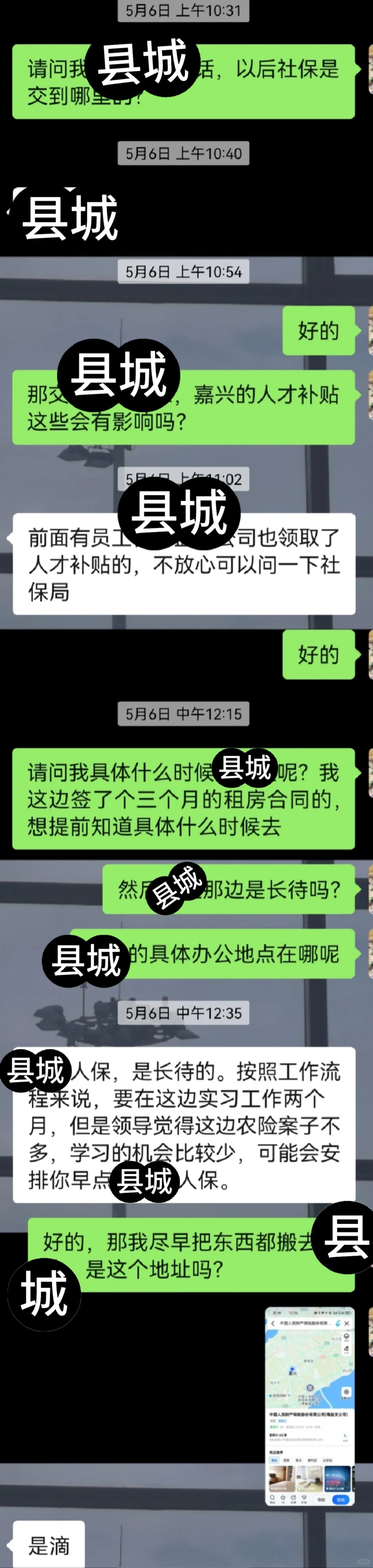 ?农学硕士找工作有多难