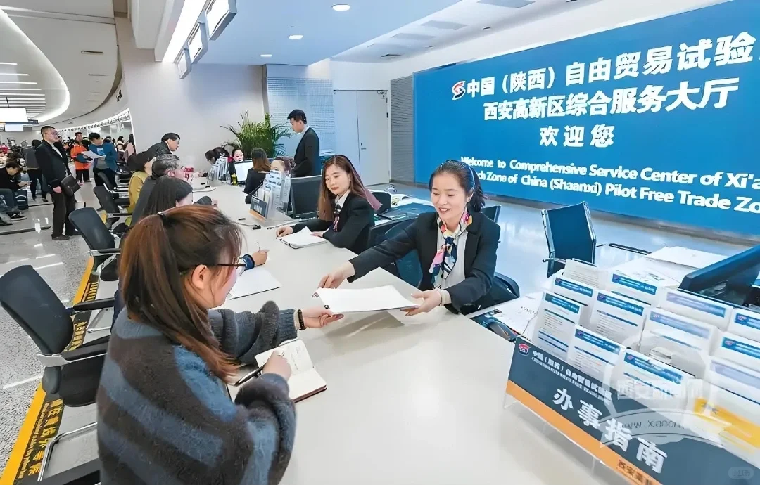 西安政务大厅,五险一金,上五休二✌
