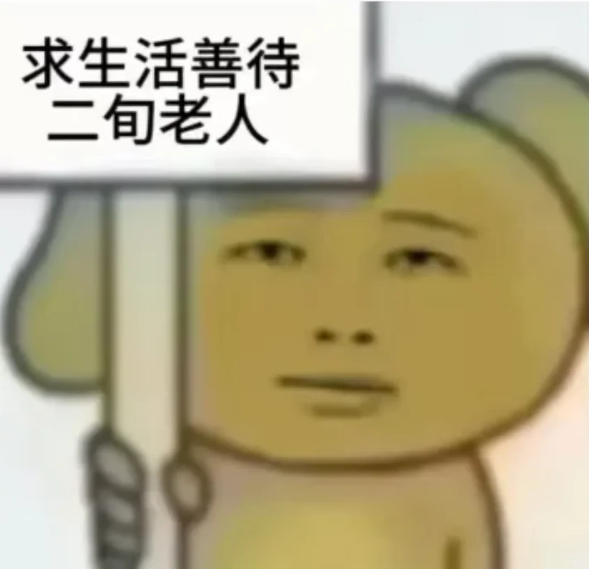 一直在备考教师编的后果是