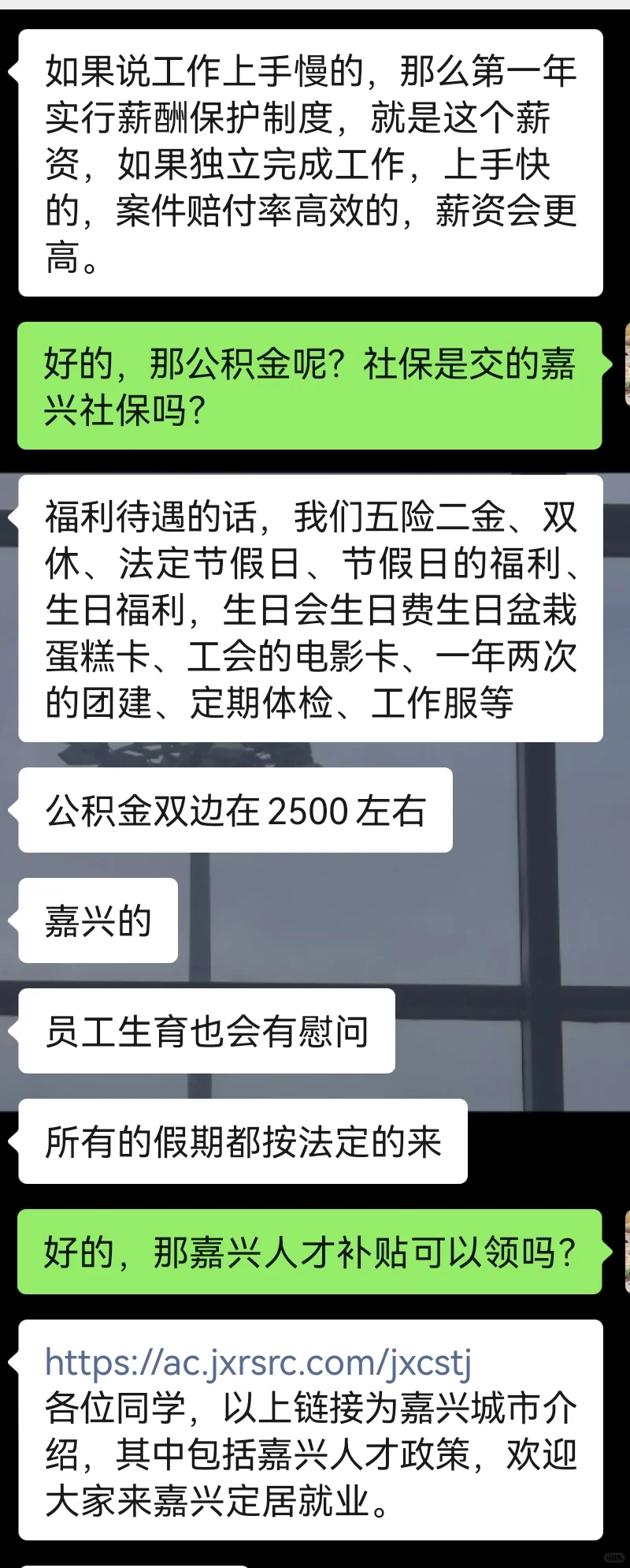 ?农学硕士找工作有多难