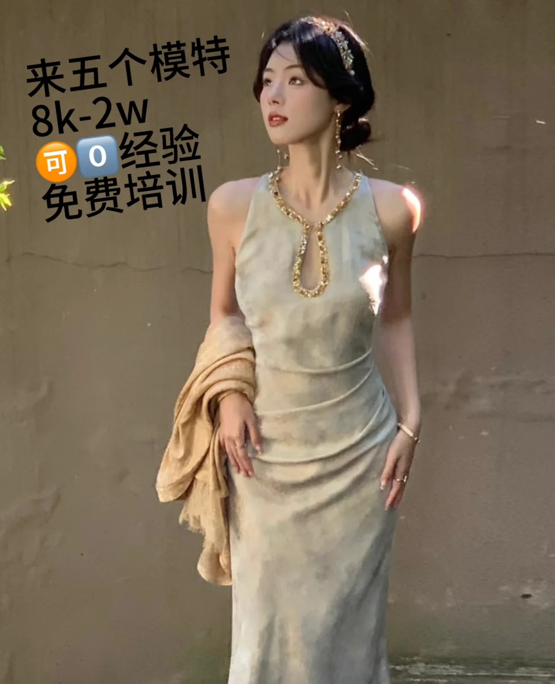 长沙模特 身高体重留评论区?‍♀️