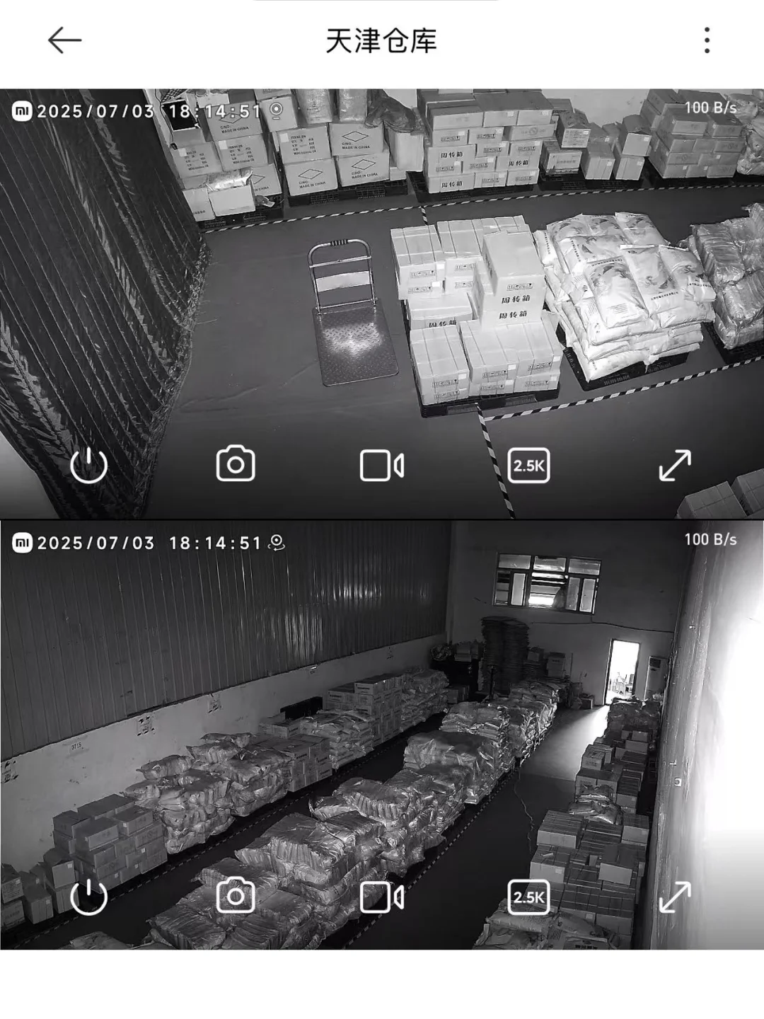 招聘业务员、司机、主播等