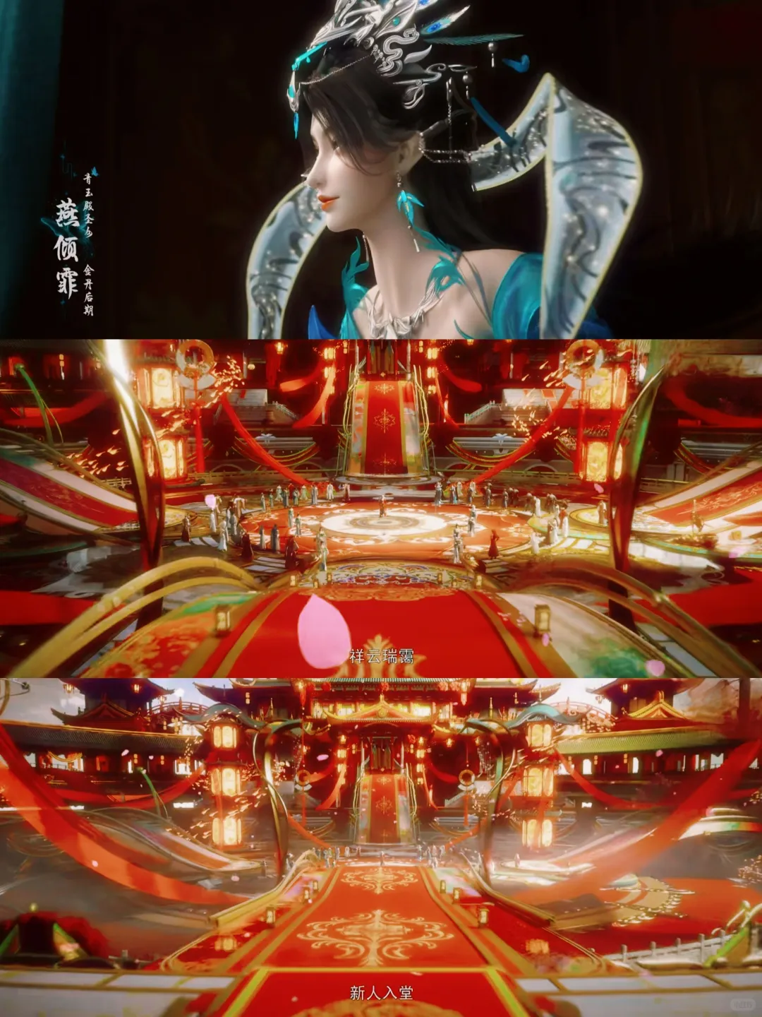 大女主复仇向国漫开播!建模太惊艳了