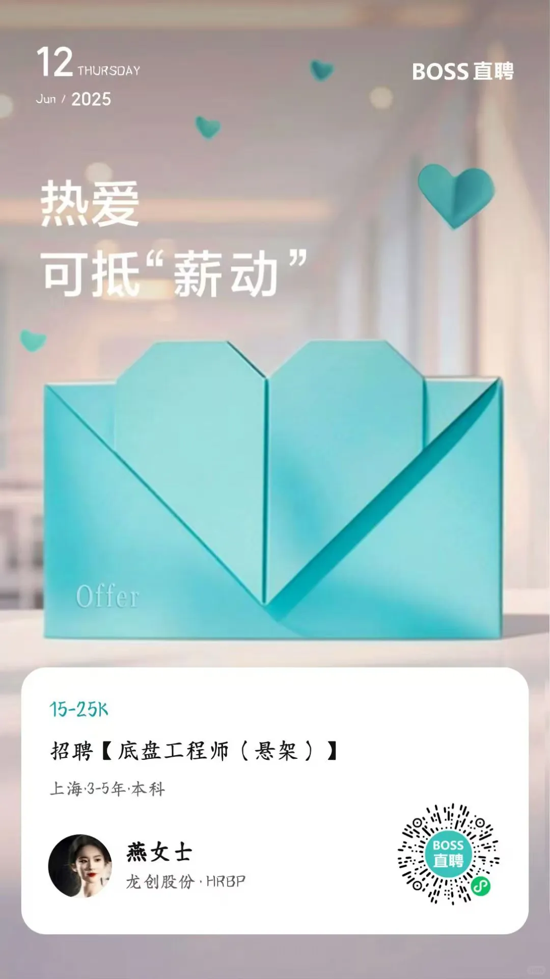 所以某聘到底是谁在用