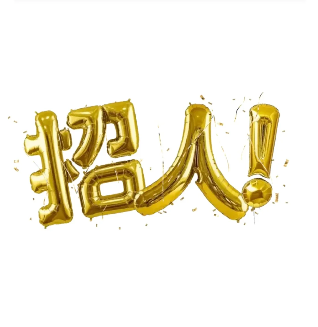 聊城开发区招聘人事助理
