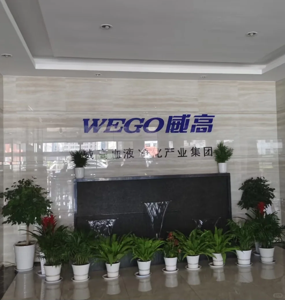 威高长白班!五险一金还能日结