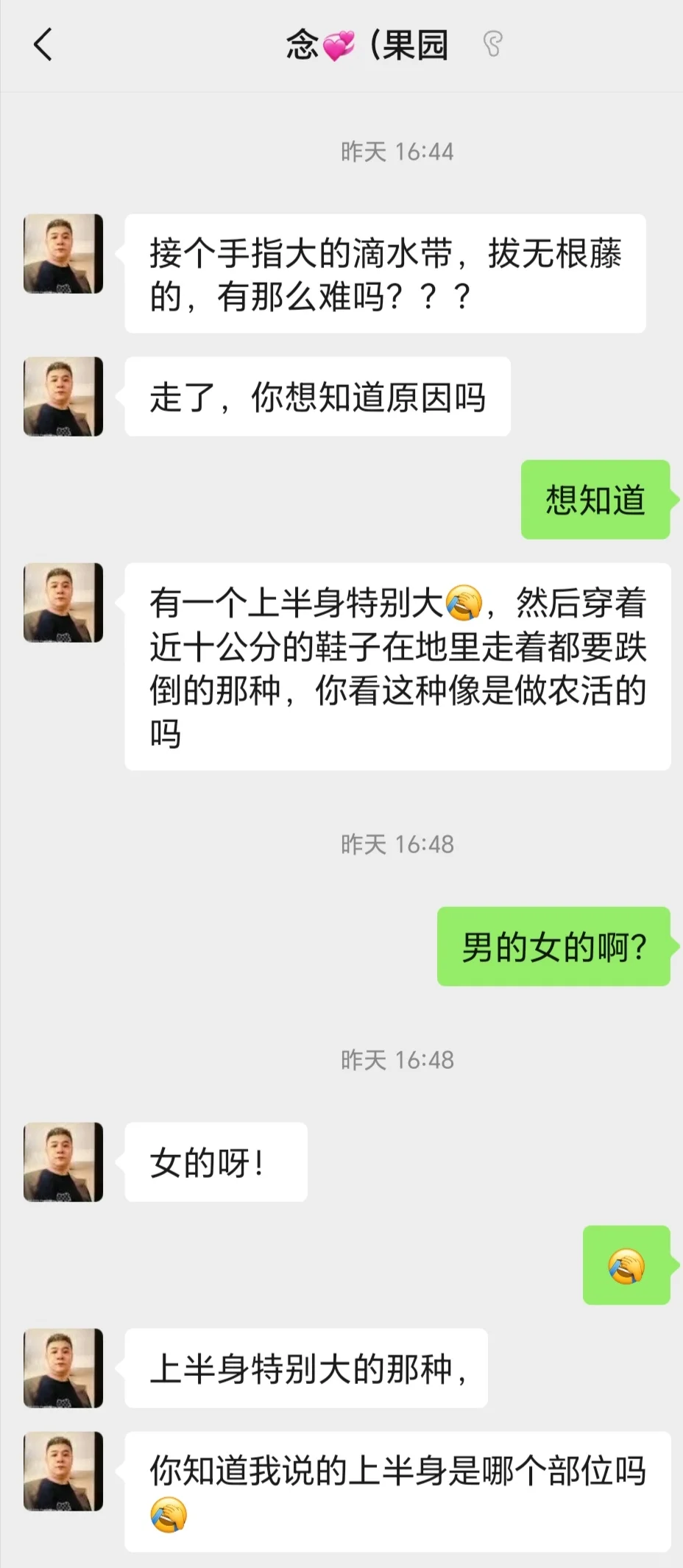 南宁天达农业武鸣区，女生最好不要去