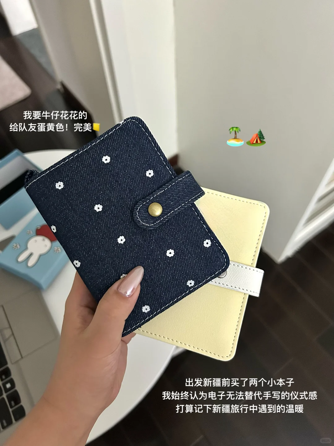 我当下的生活:国企双休活轻松,月入2W口袋中