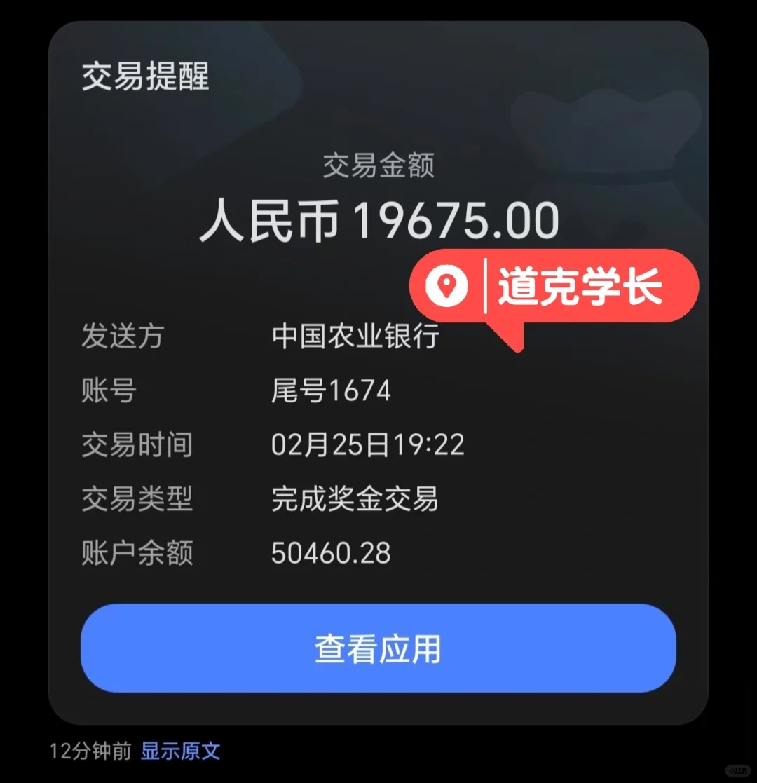 农业大学硕士 | 月入5W➕,外企