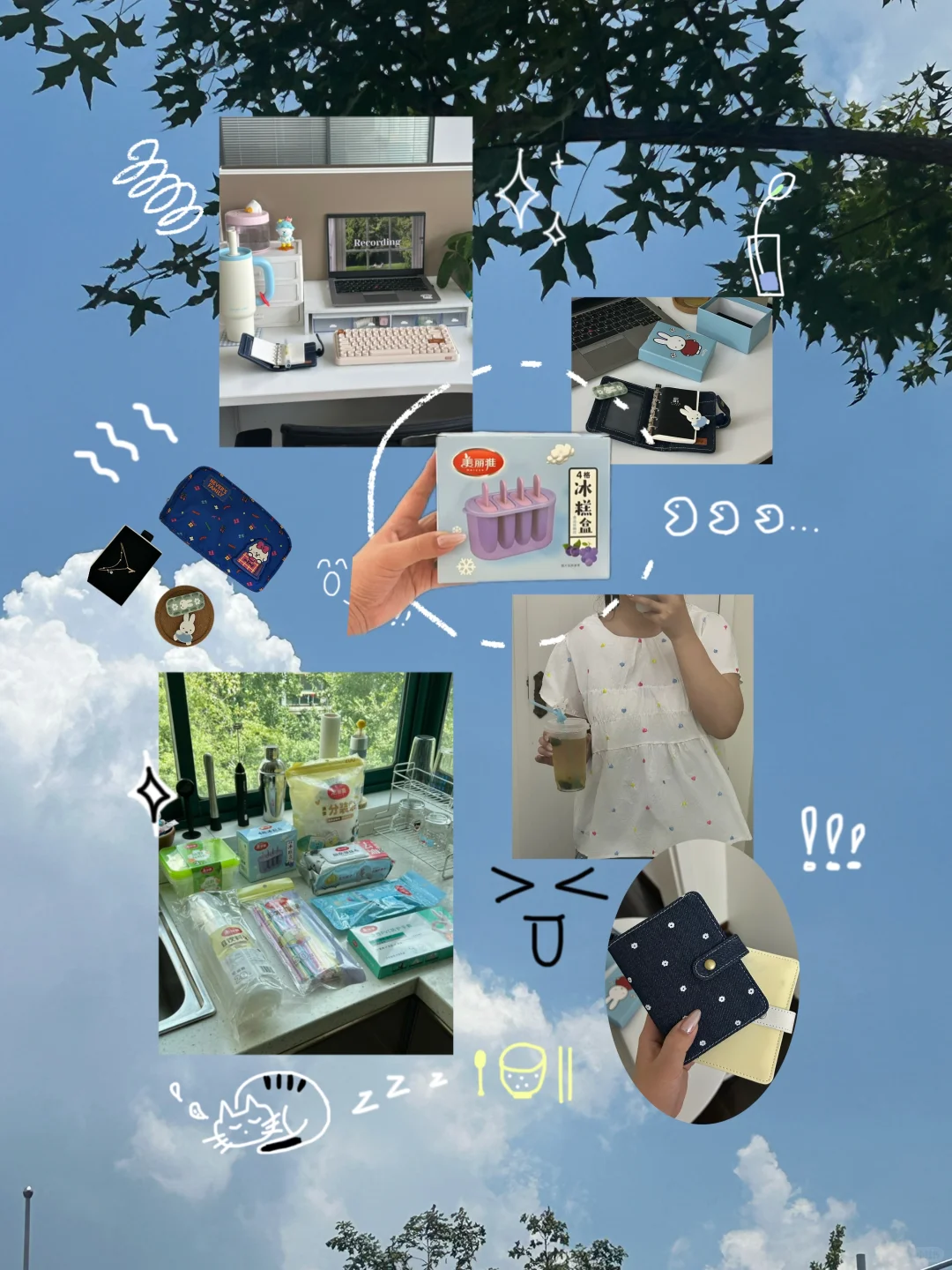 我当下的生活:国企双休活轻松,月入2W口袋中