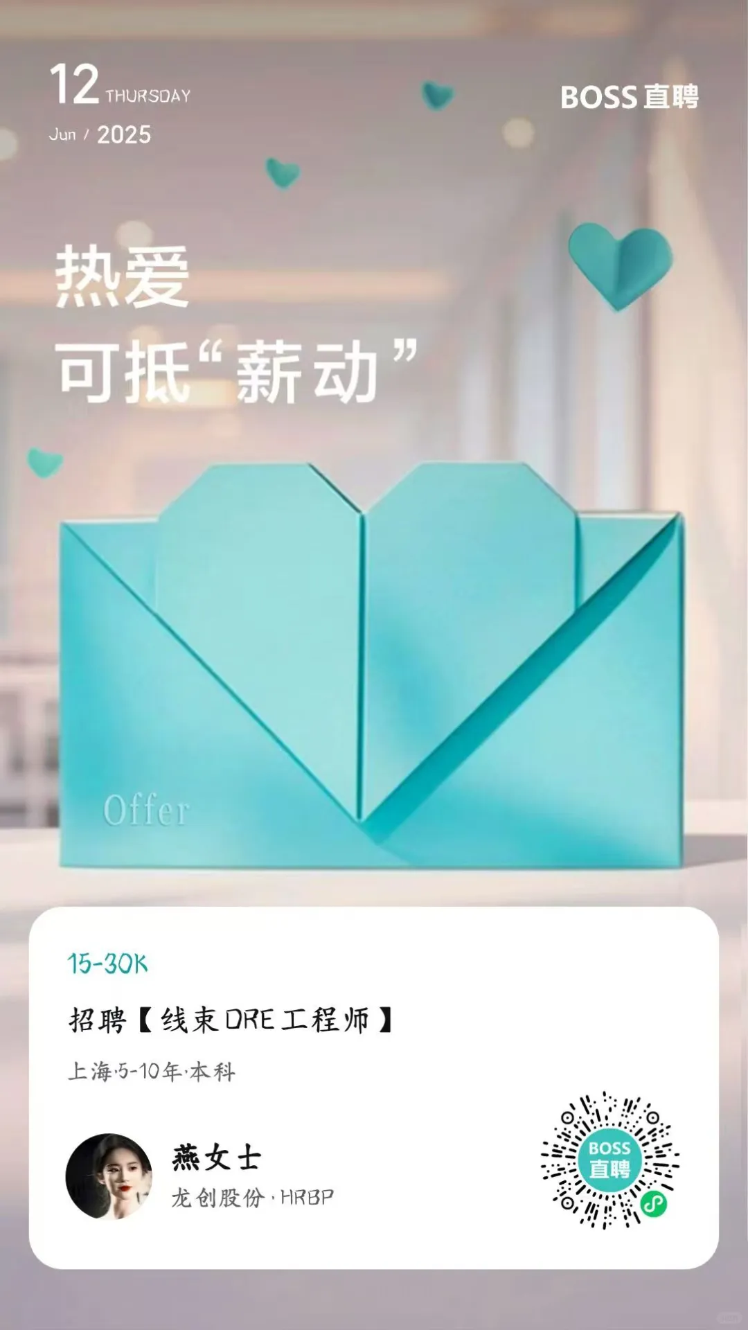 所以某聘到底是谁在用