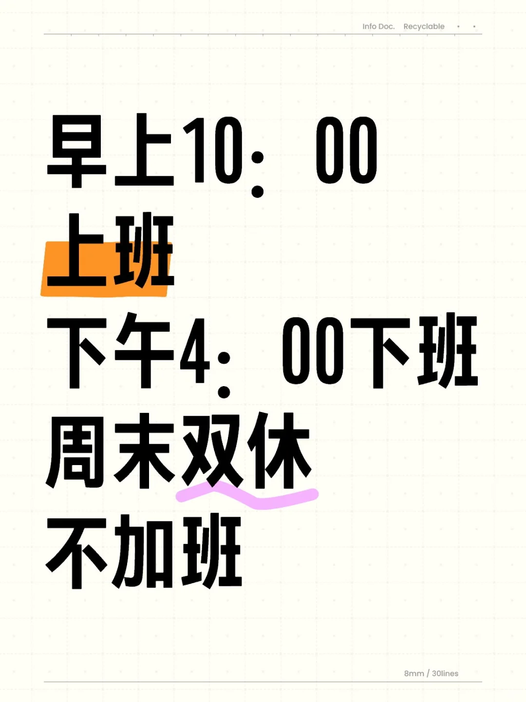 我这是找到神仙岗位了吗