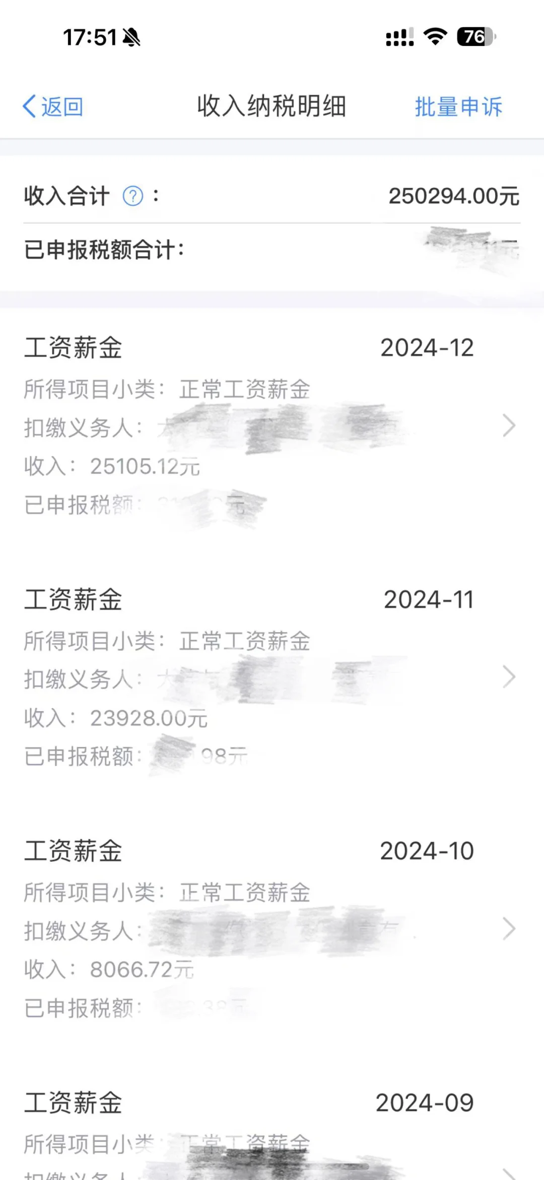 想挑战高薪的看这里，无需经验，无需加班