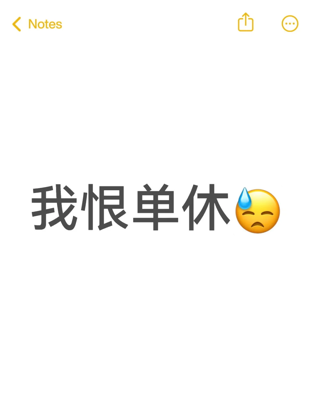 应届大学生入职农业公司新媒体部门的第6天