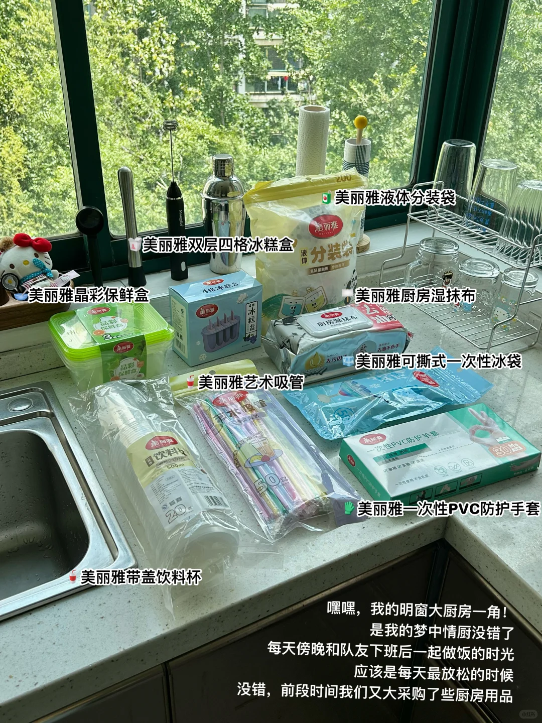 我当下的生活:国企双休活轻松,月入2W口袋中