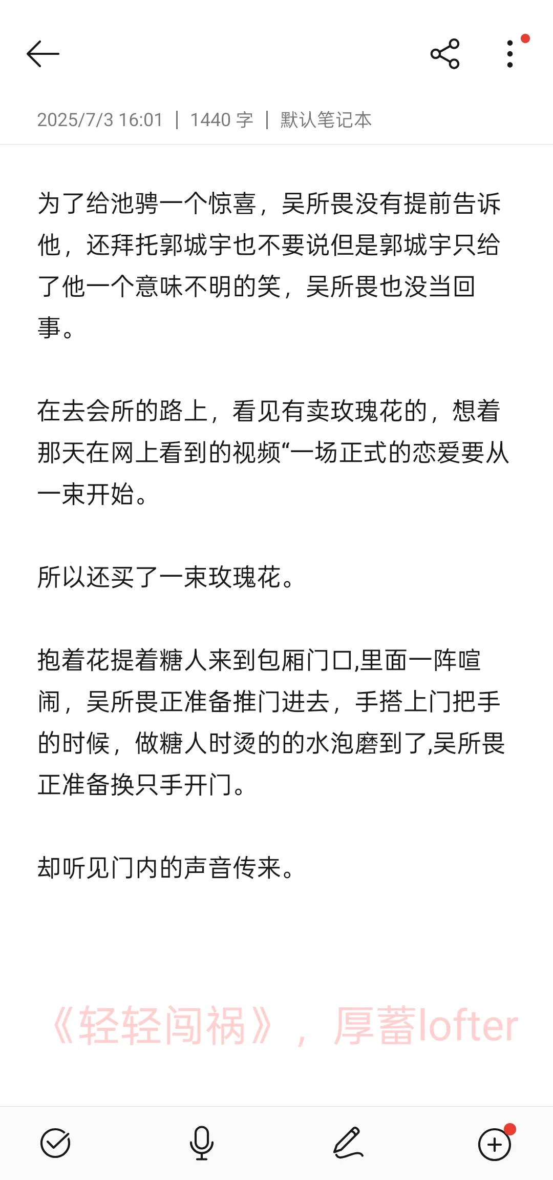 当无所谓以为自己要被送人