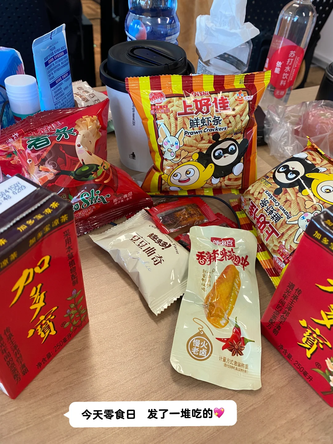 ?在横琴有一份高薪工作多么快乐啊!!!
