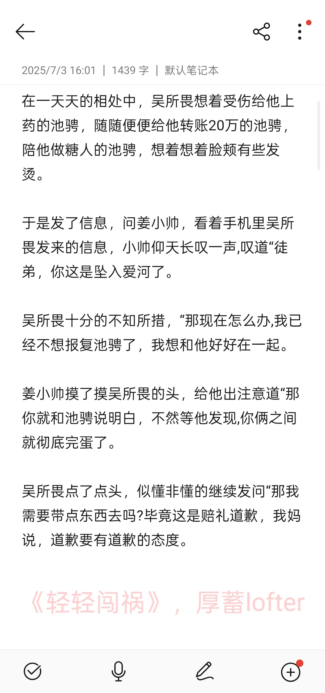 当无所谓以为自己要被送人