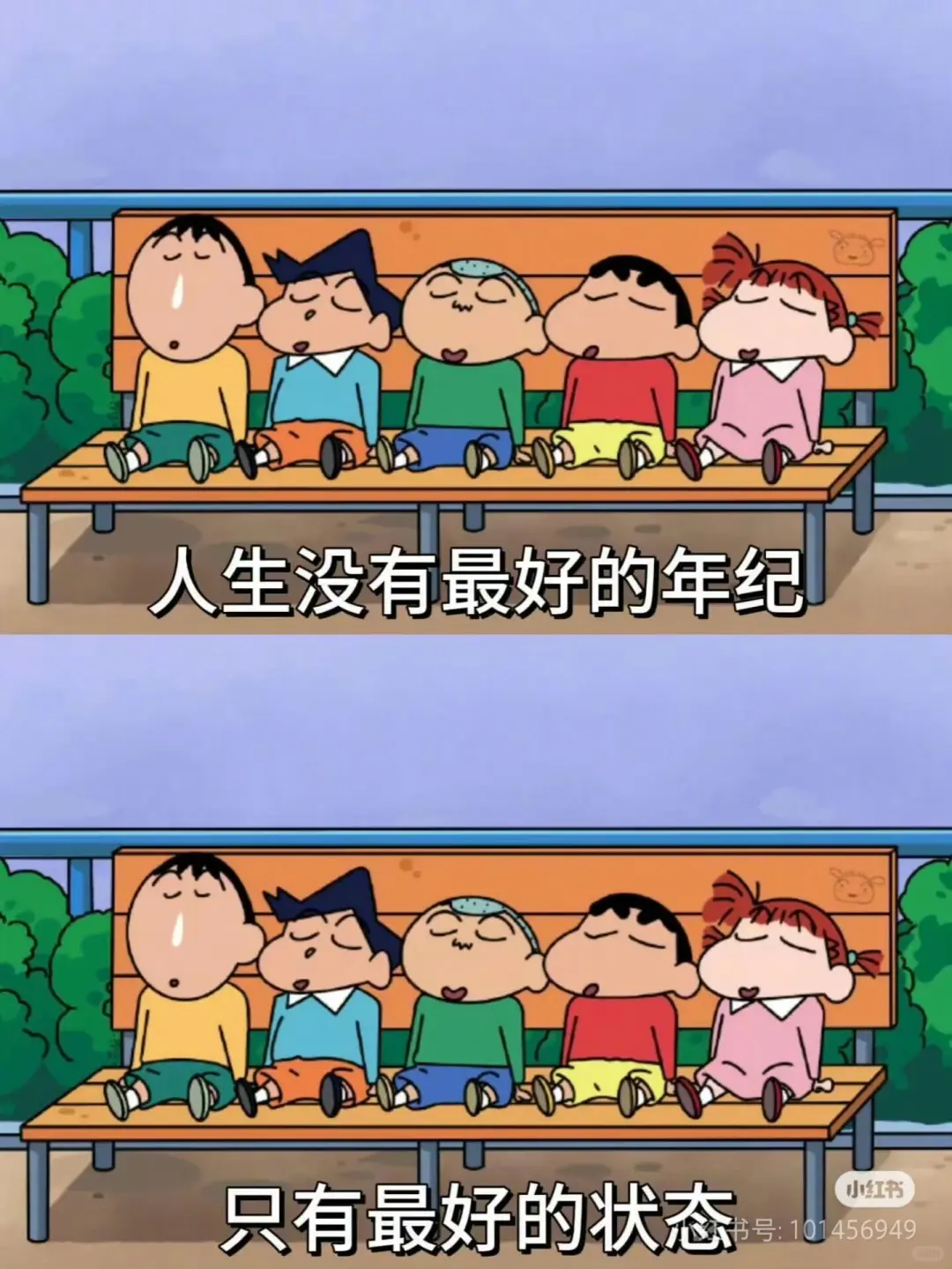 双休 法休 早九晚六
