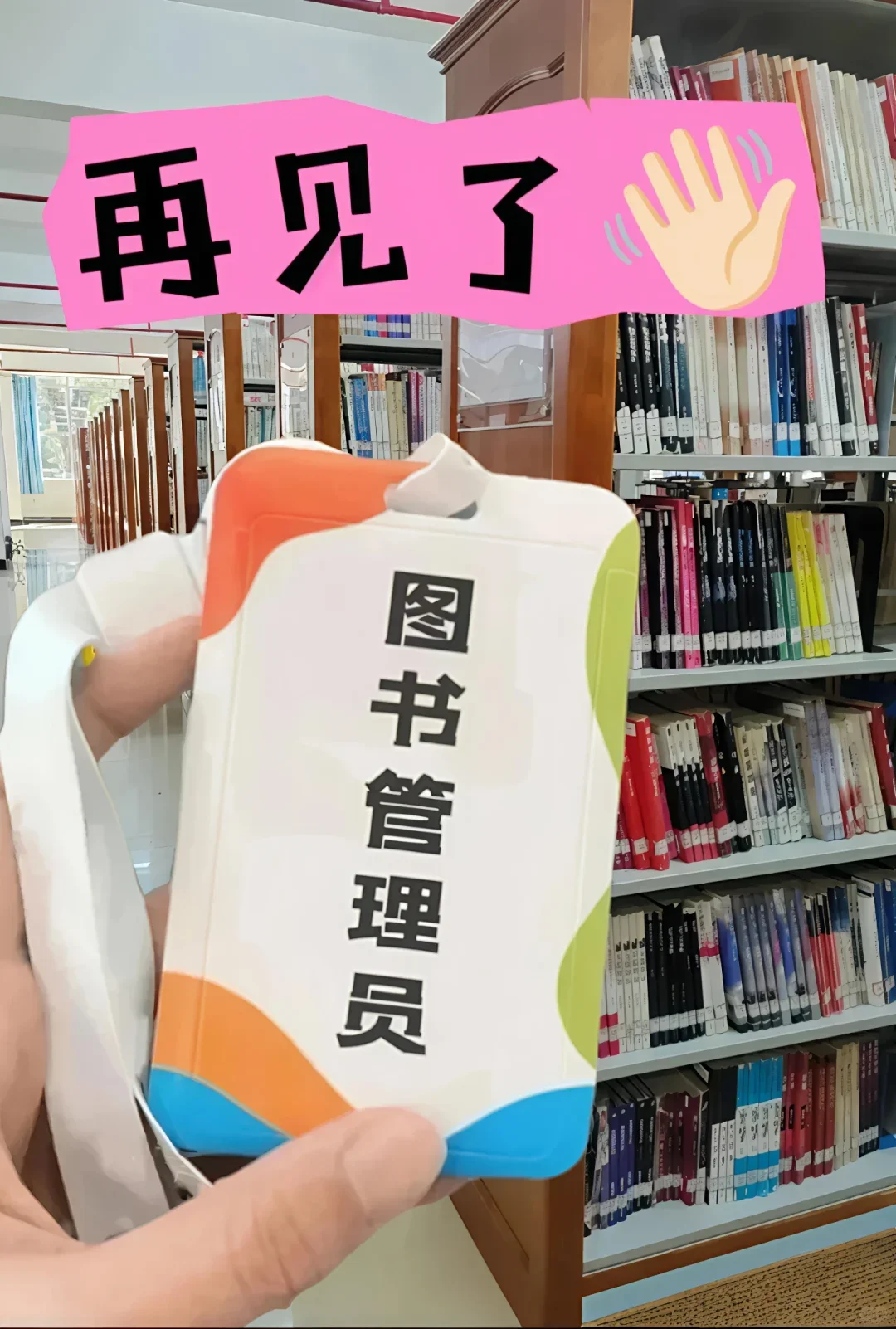 6500就6500吧 至少真的双休不加班