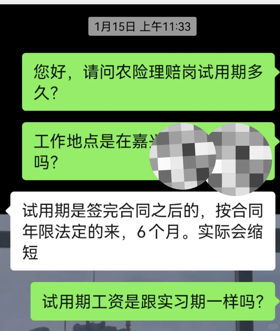 ?农学硕士找工作有多难