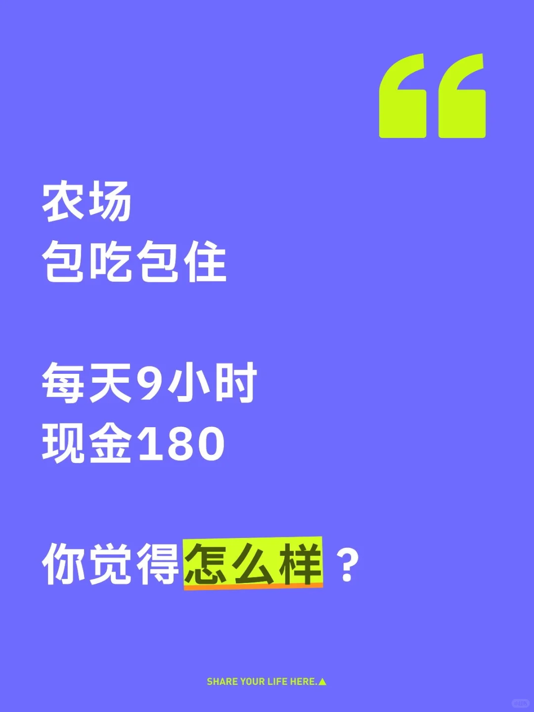 很多人说找不到工作，真的吗？