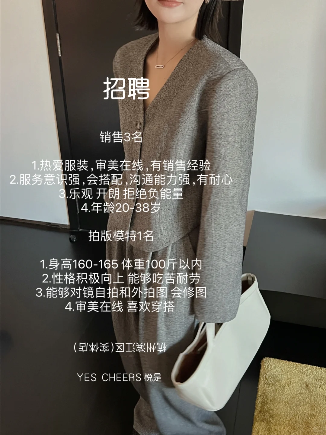 招聘热爱服装的小姐姐#实体店