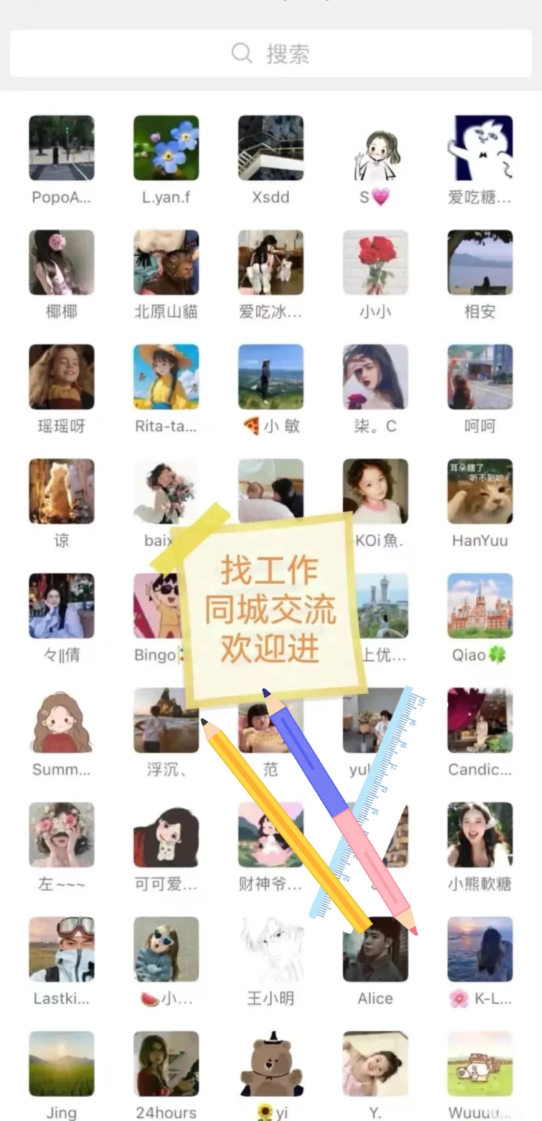 苏州双休神仙公司合集（打工人必看）