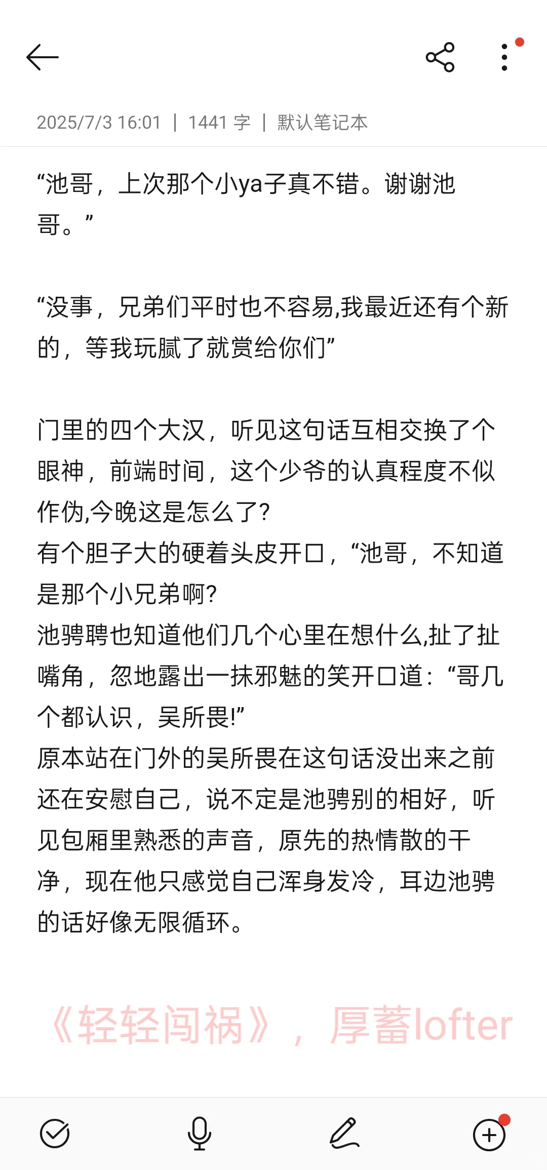 当无所谓以为自己要被送人
