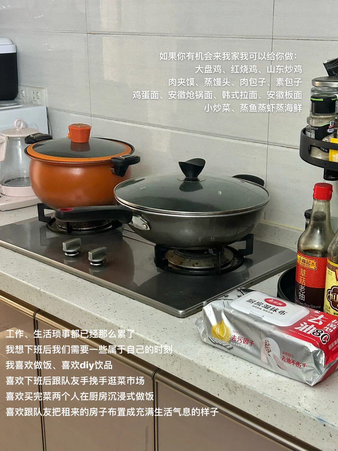 我当下的生活:国企双休活轻松,月入2W口袋中