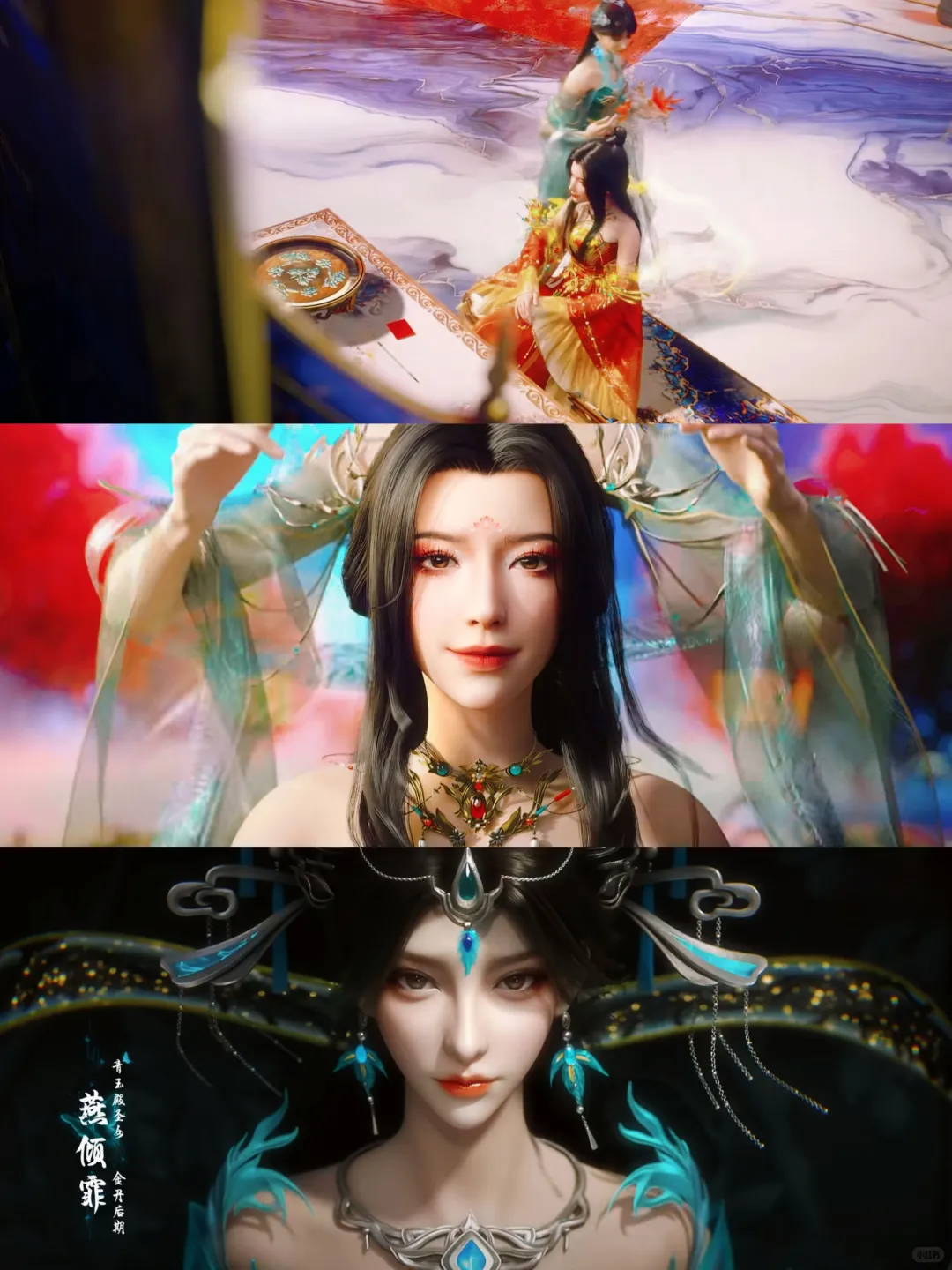 大女主复仇向国漫开播!建模太惊艳了