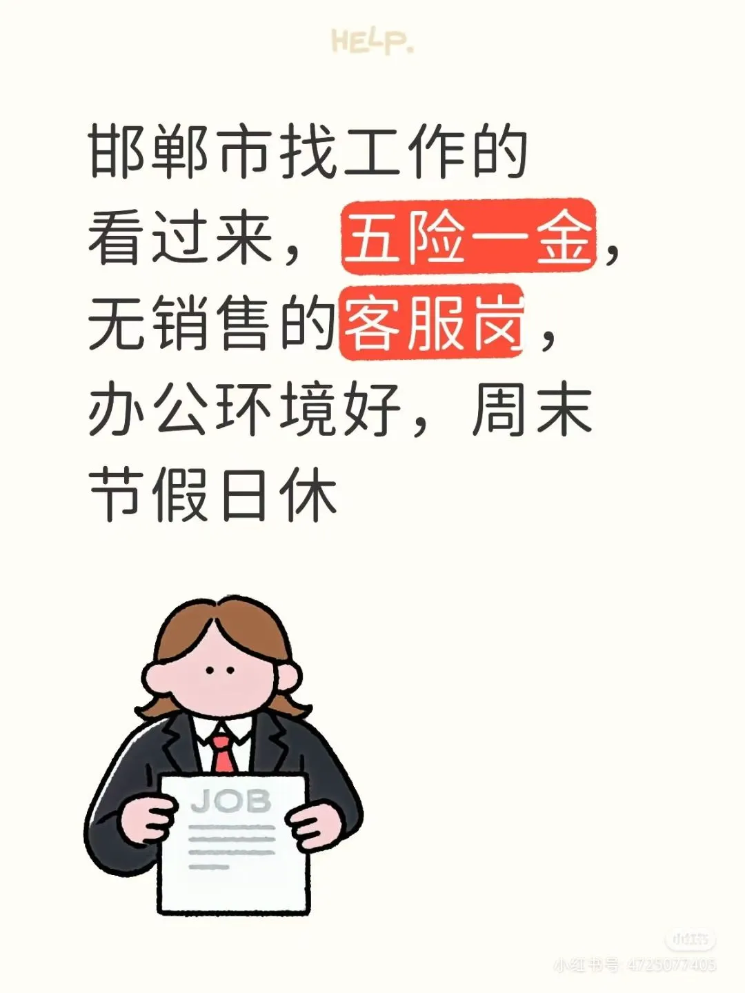 此处摇人摇人啦