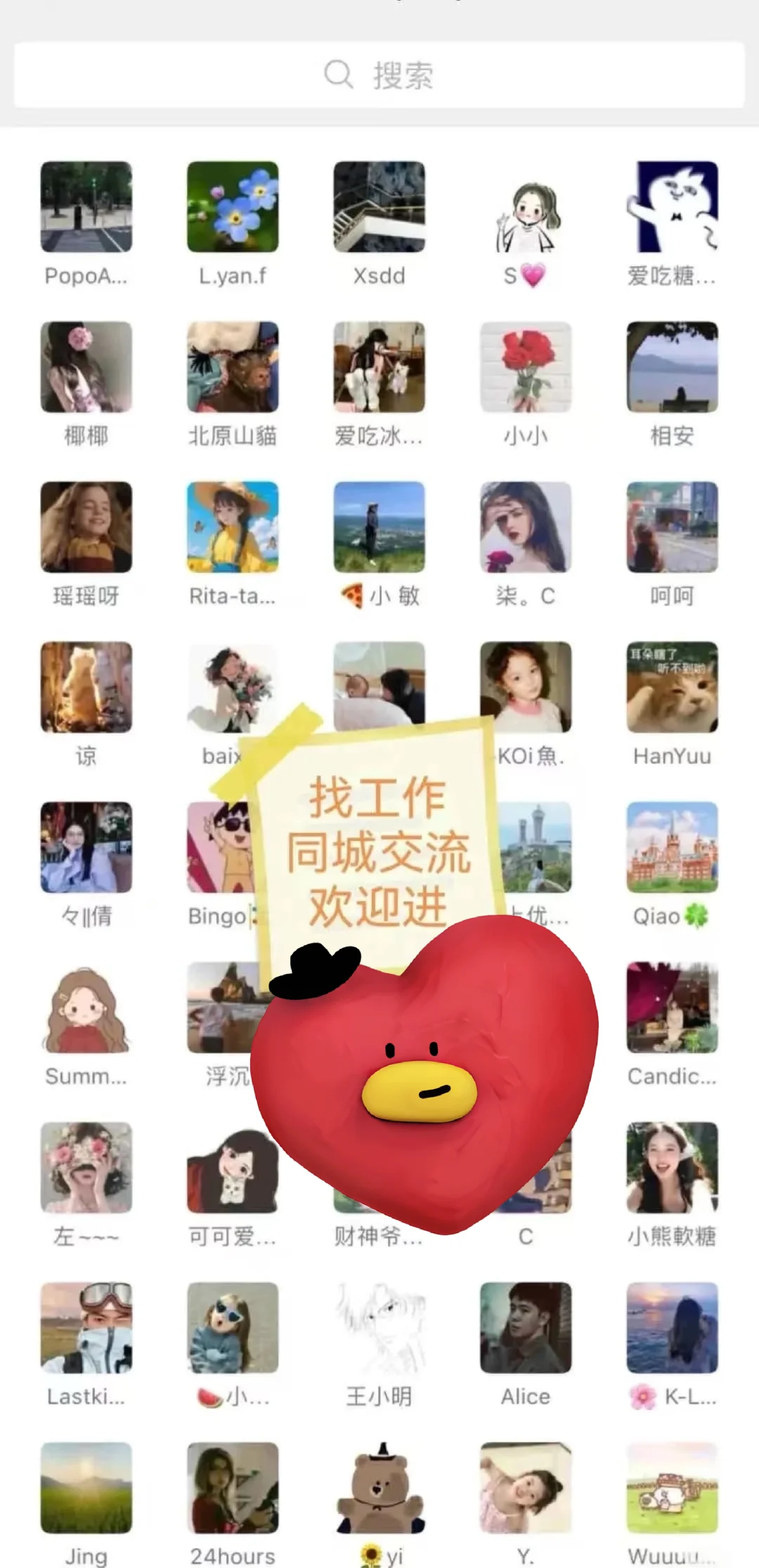 深圳神仙双休公司合集?