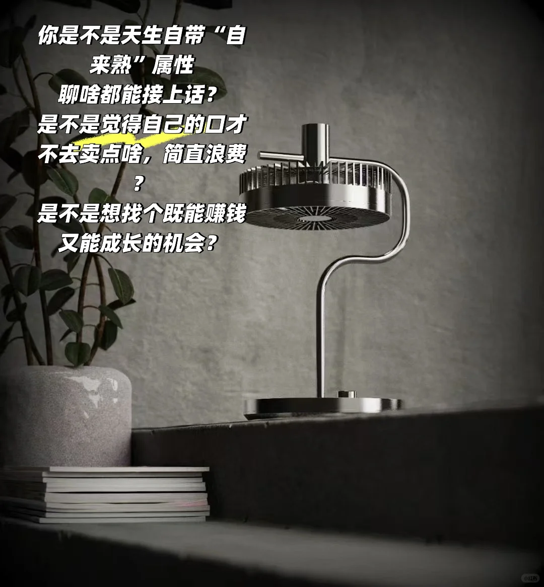 简历砸过来