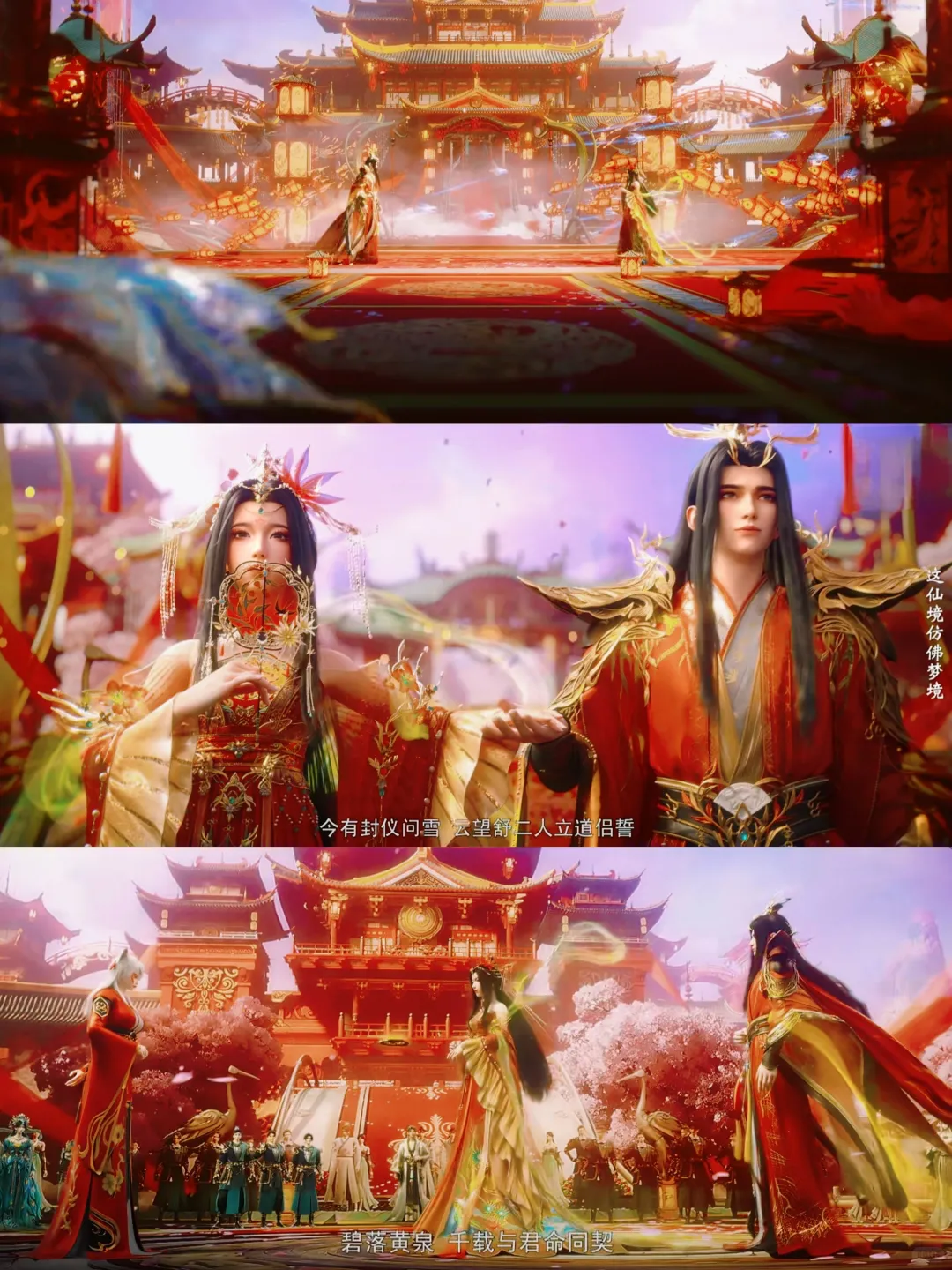 大女主复仇向国漫开播!建模太惊艳了