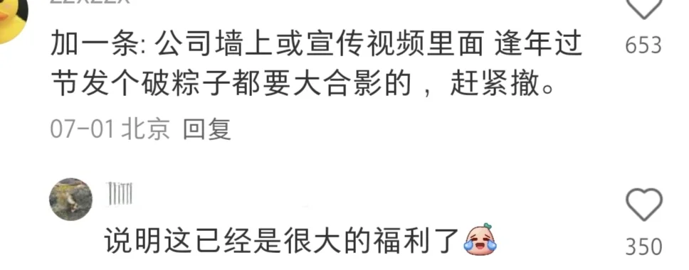 INFP如何靠信息差找到双休不内耗的工作?