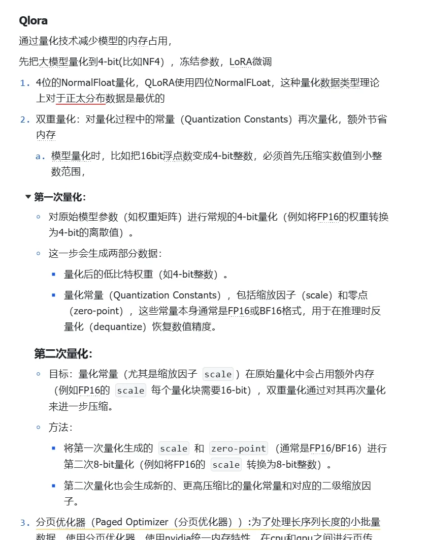 跳槽日记|社招转算法|基础啊基础