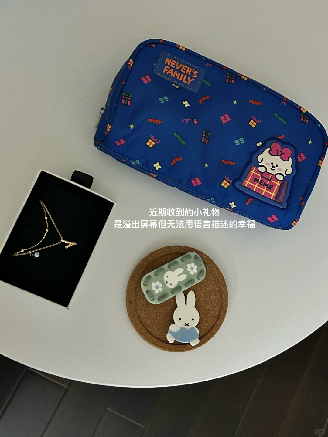 我当下的生活:国企双休活轻松,月入2W口袋中