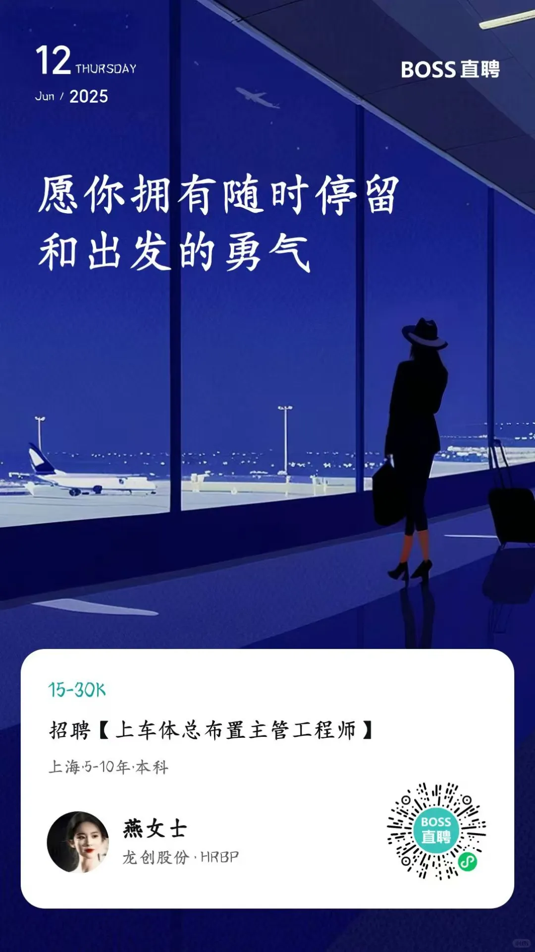 所以某聘到底是谁在用