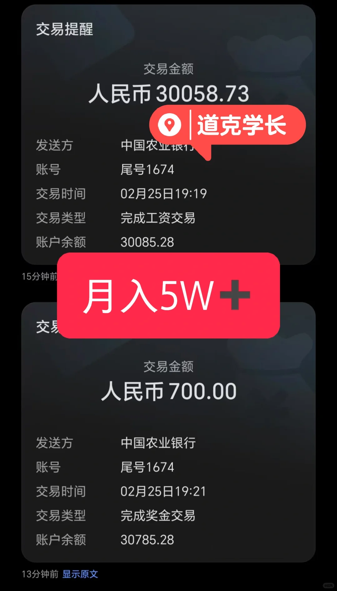 农业大学硕士 | 月入5W➕,外企