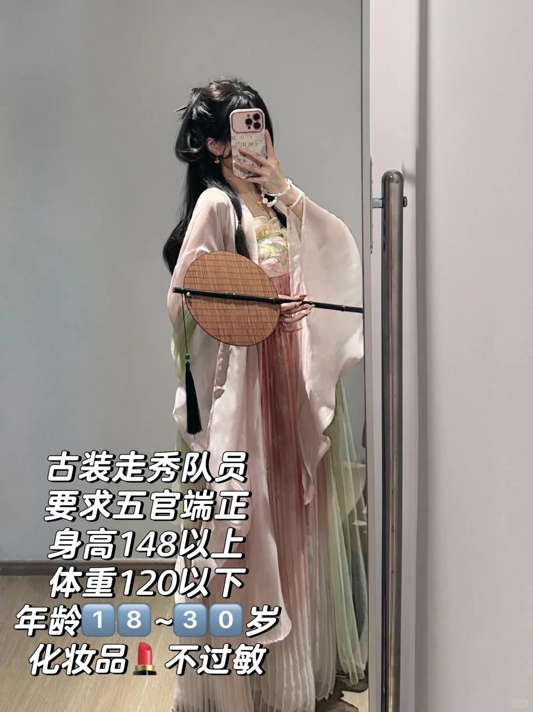 今天的汉服真的好好看～