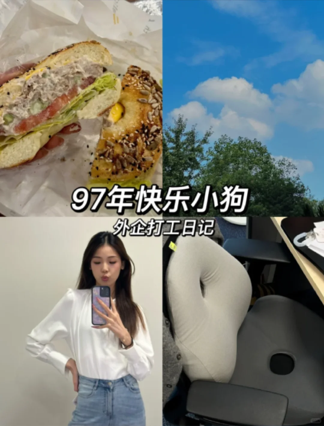 大部分人都不知道的外企招聘冷知识
