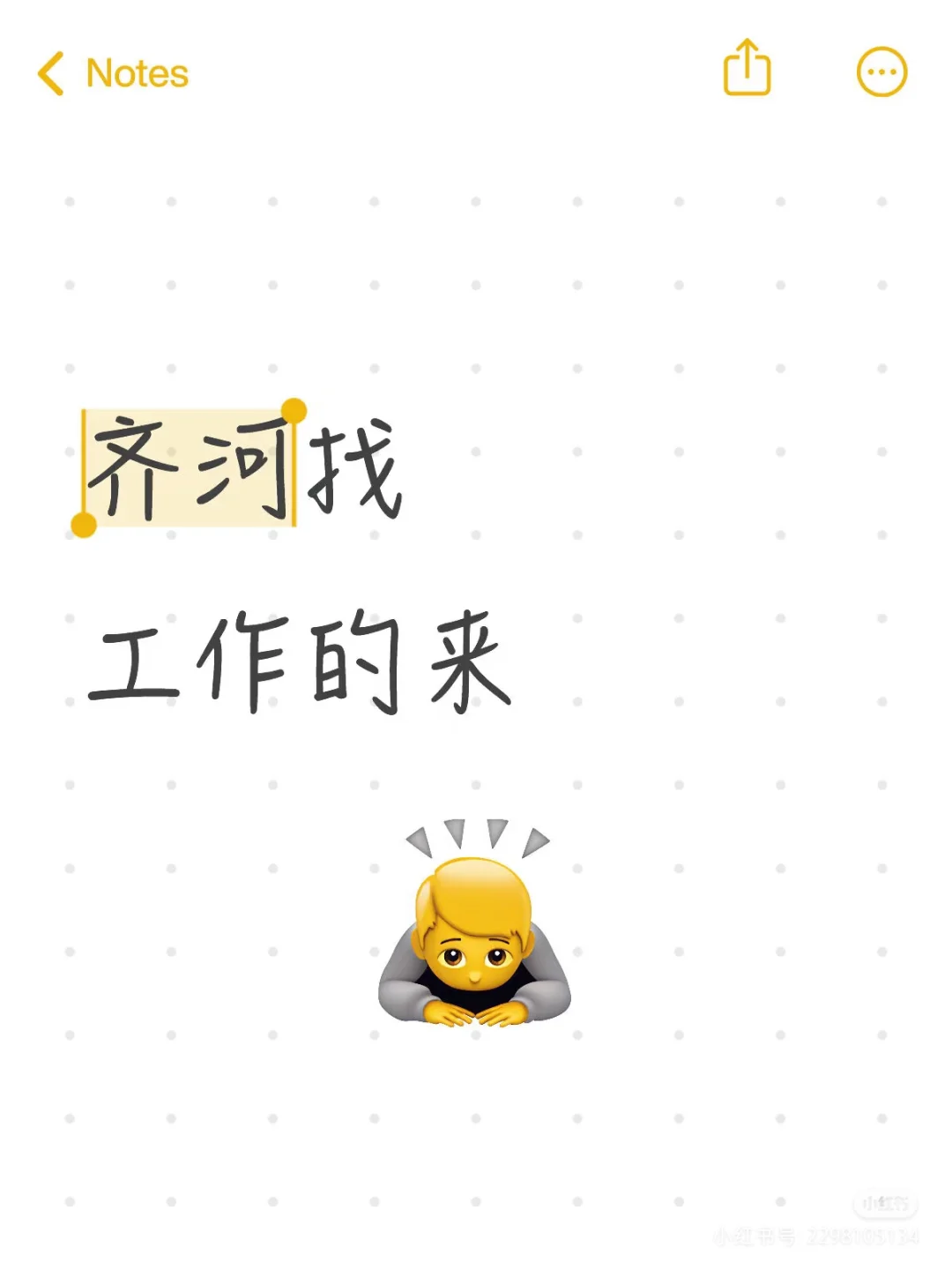 齐河找公工作的来,入职五险一金