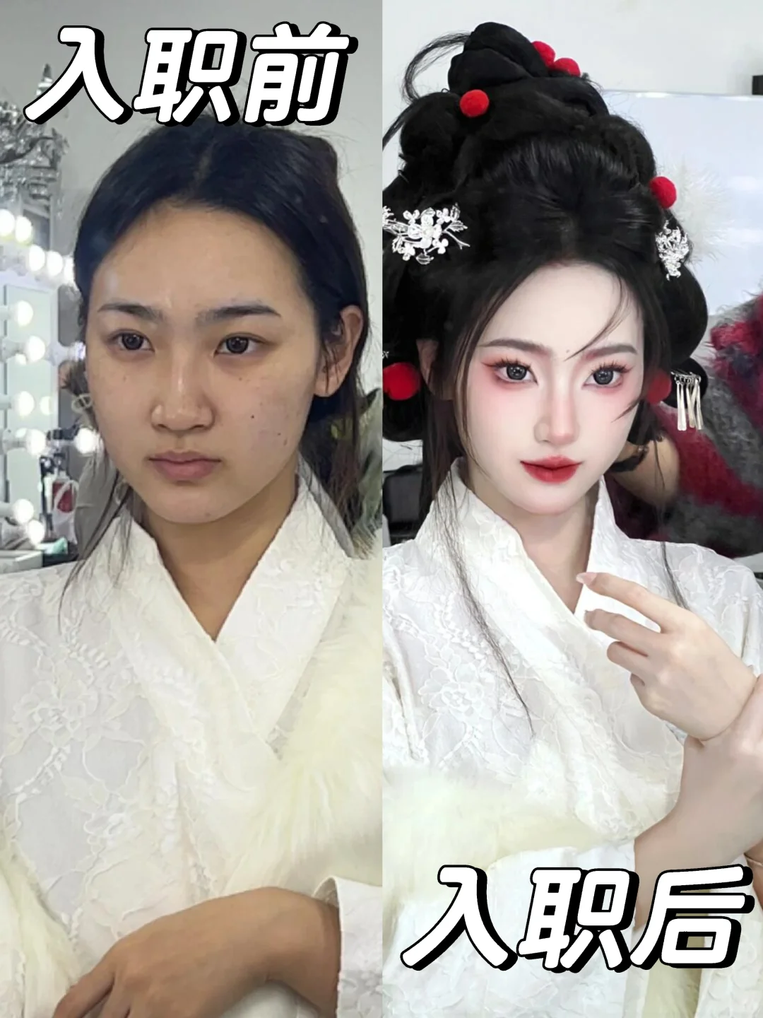今天的汉服真的好好看～