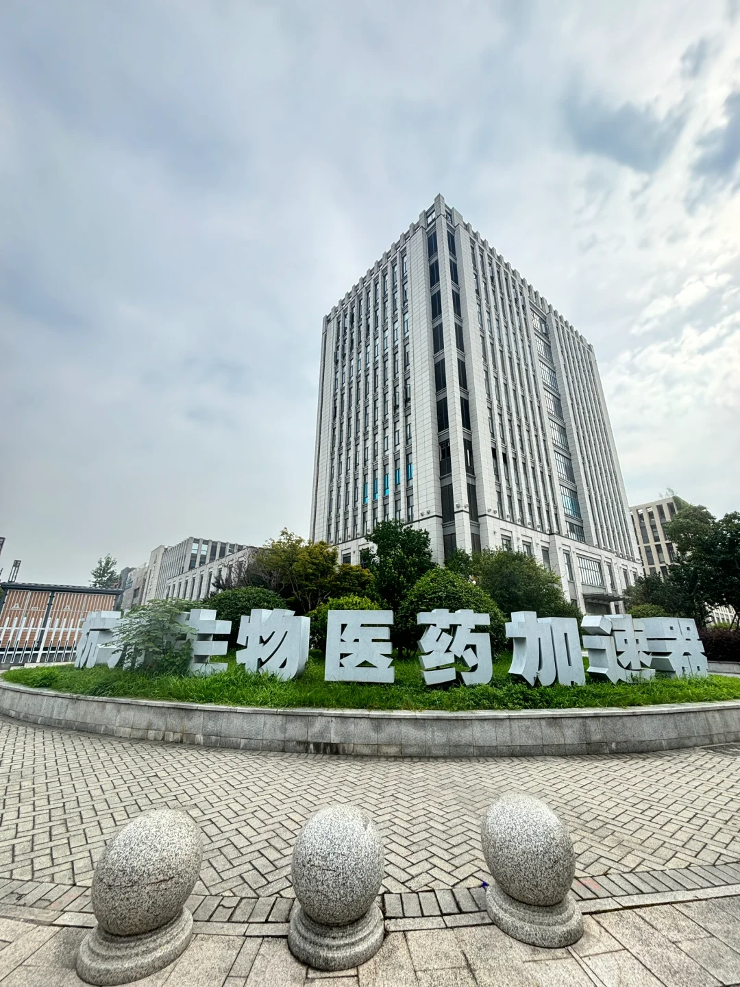 农学硕士就业方向