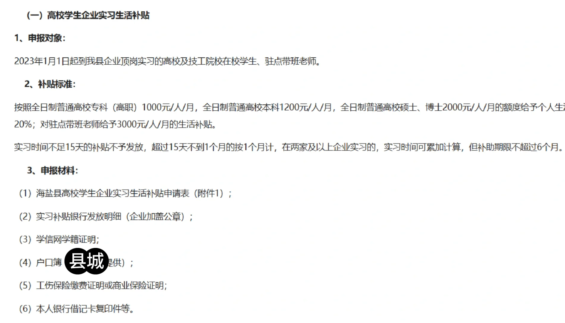 ?农学硕士找工作有多难