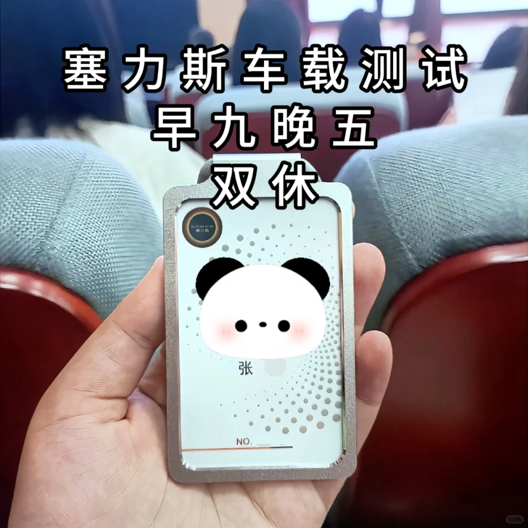 想月入过万还双休的宝子 可以冲！