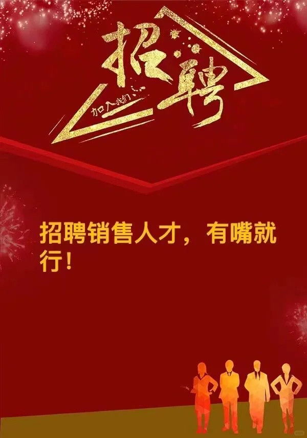 努力和回报往往成正比. 希望小伙伴的加入
